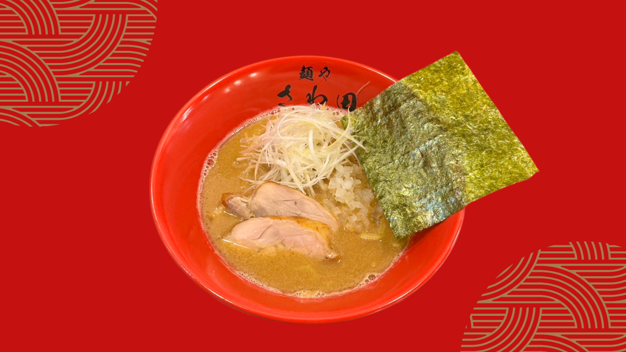 極み鶏味噌ラーメン